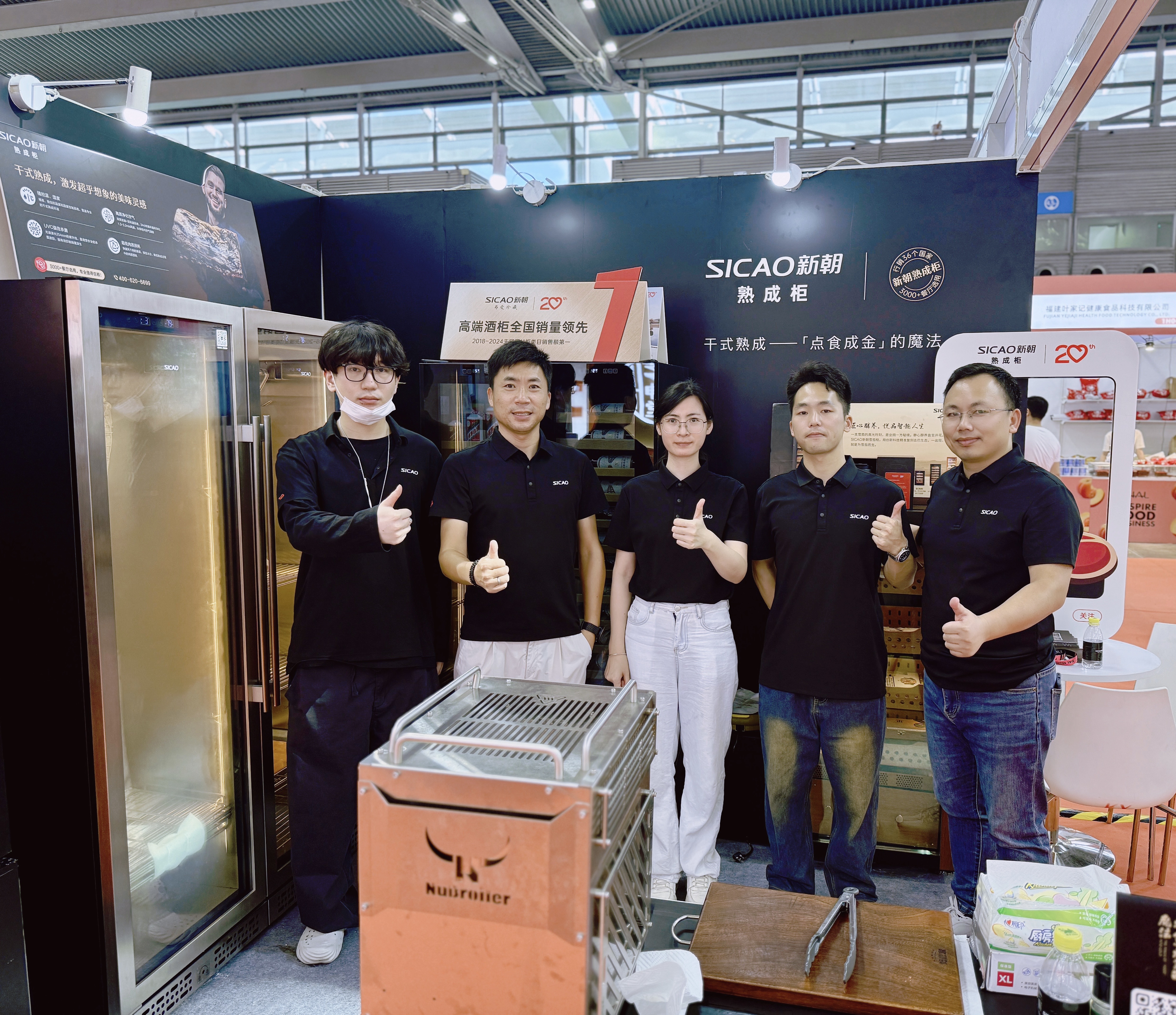 นิทรรศการอาหารและเครื่องดื่มนานาชาติ SIAL West Asia (เซินเจิ้น)
