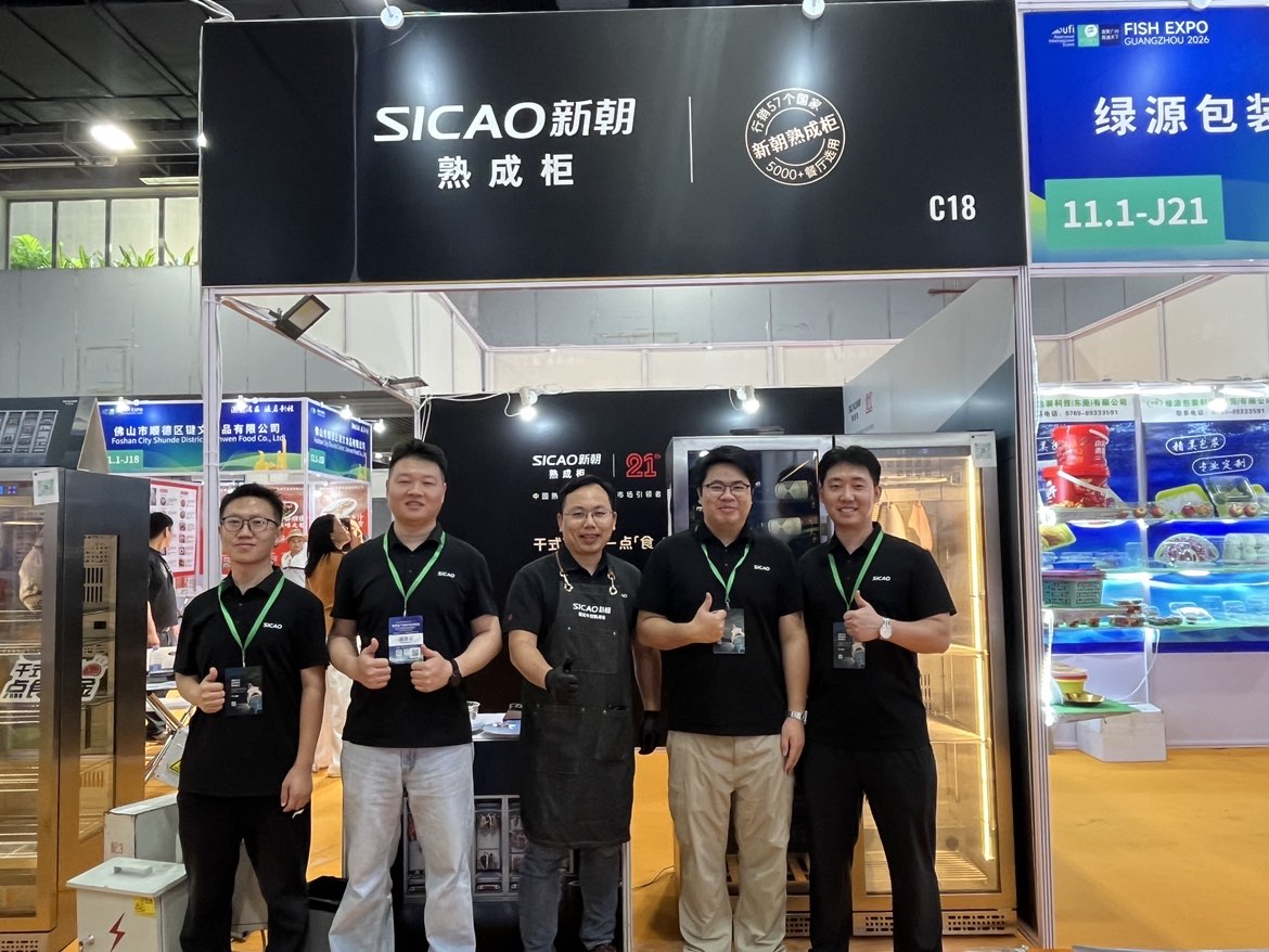 SICAO เปิดตัวตู้บ่มเนื้อแบบดริยเอจ (Dry-Aging Cabinets) ในงาน Guangzhou International Fisheries Expo ครั้งที่ 12