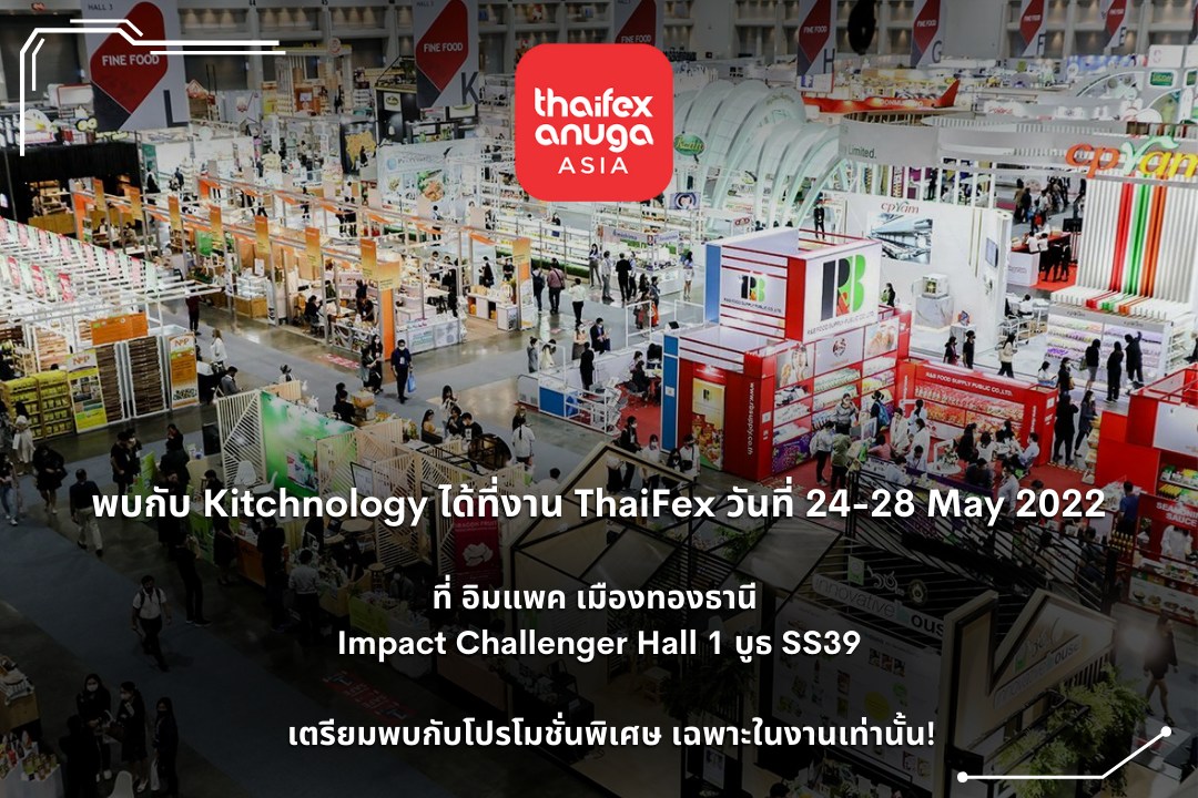 ยินดีต้อนรับสู่ตัวแทนจำหน่าย Thailand Expo (24 พฤษภาคม - 28 พฤษภาคม 2565)